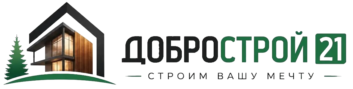 Добрострой21